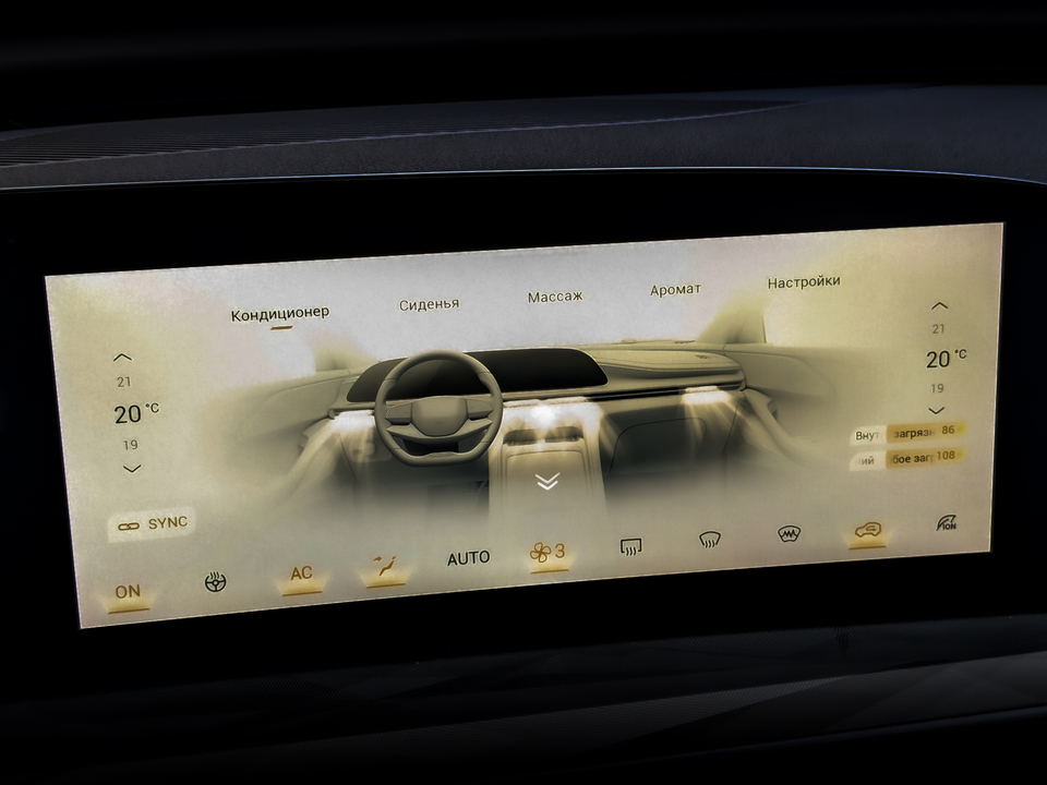 Фото Exeed RX с пробегом 40378 км