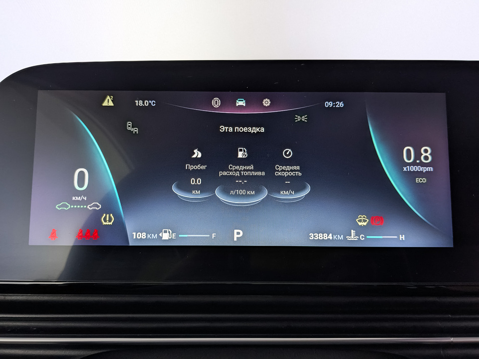 Фото Omoda C5 с пробегом 33846 км