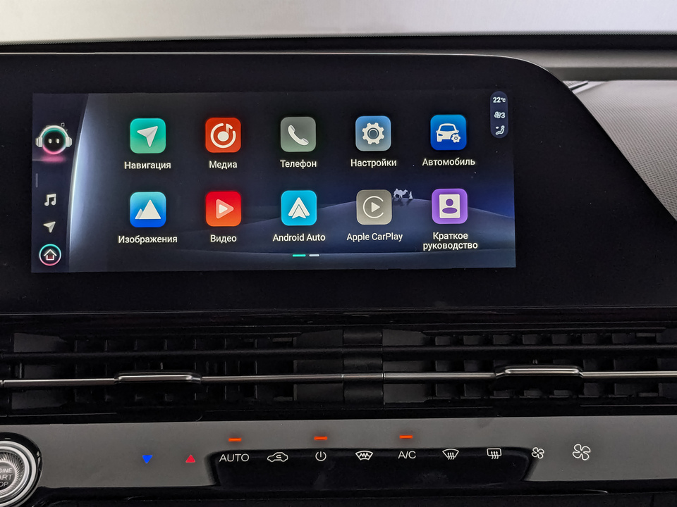 Фото Omoda C5 с пробегом 33846 км