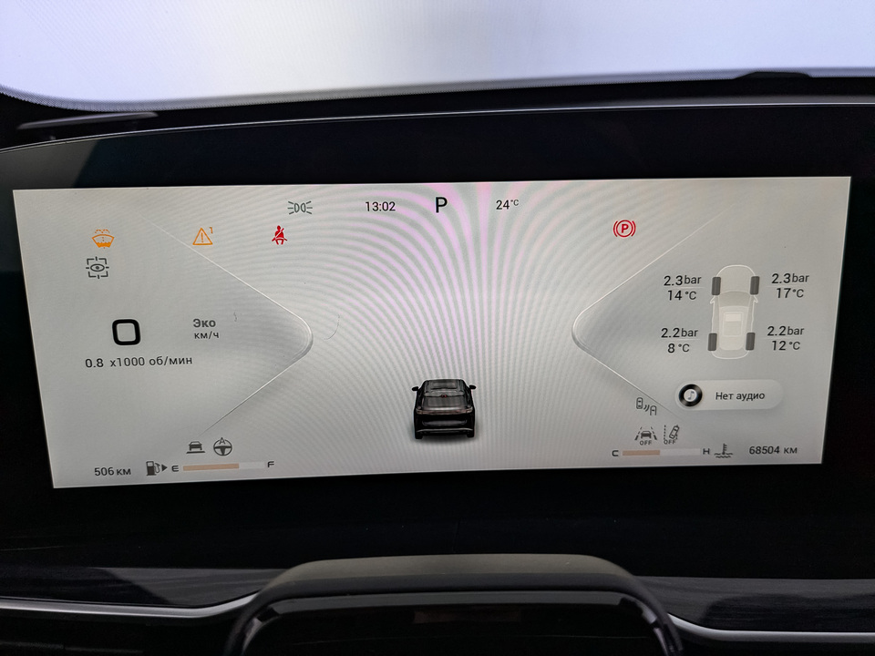 Фото Exeed RX с пробегом 68503 км