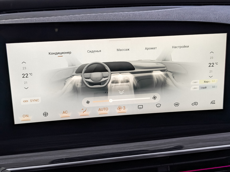 Фото Exeed RX с пробегом 68503 км