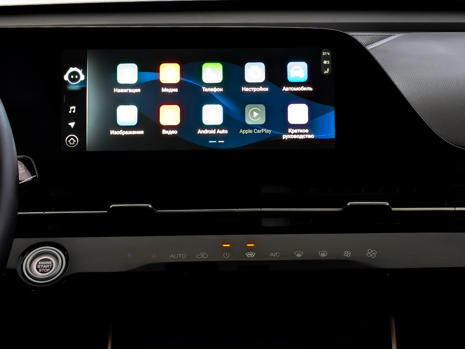 Фото Omoda C5 с пробегом 57350 км