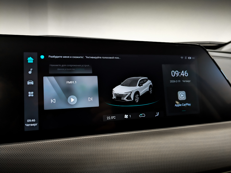 Фото Changan UNI-T с пробегом 14 434 км