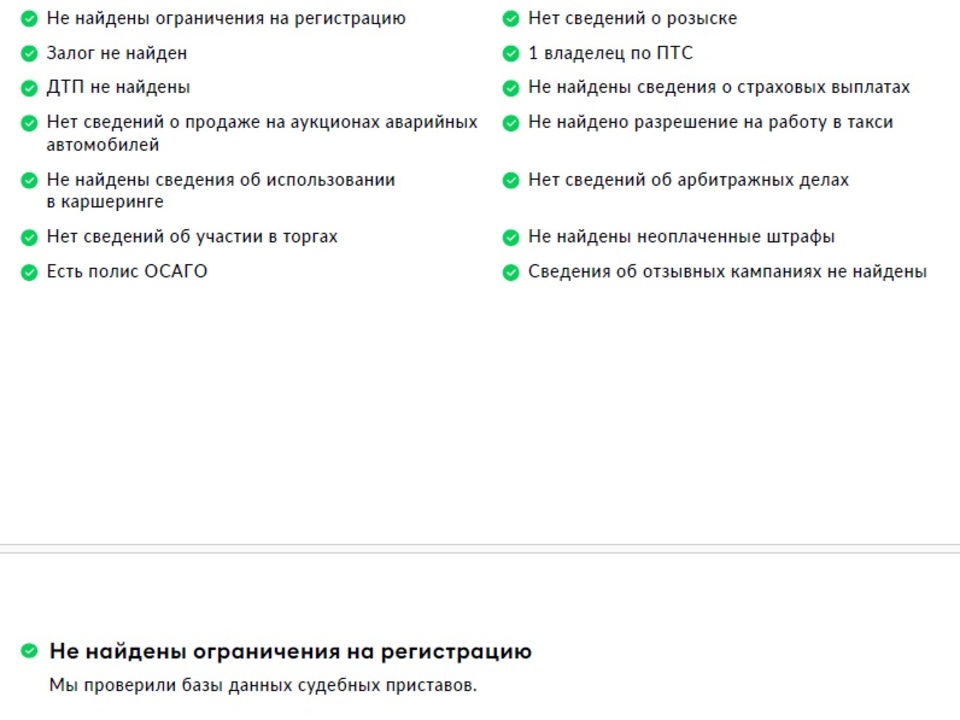 Фото Changan UNI-T с пробегом 14 434 км