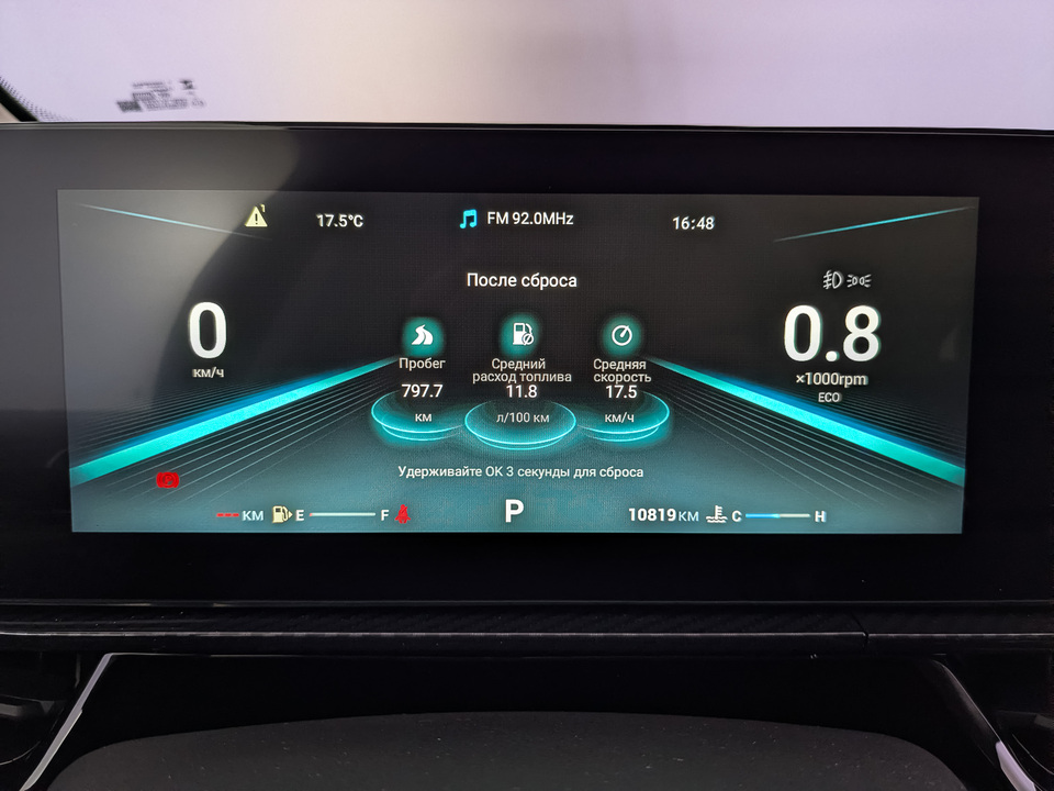 Фото Omoda S5 с пробегом 10820 км