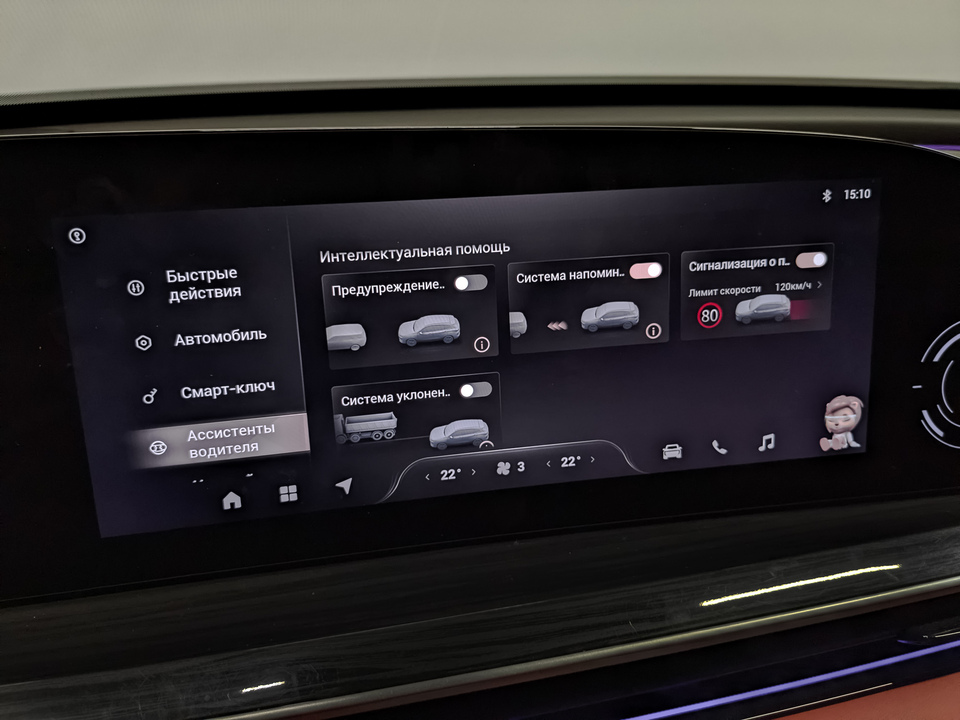 Фото Exeed RX с пробегом 11638 км