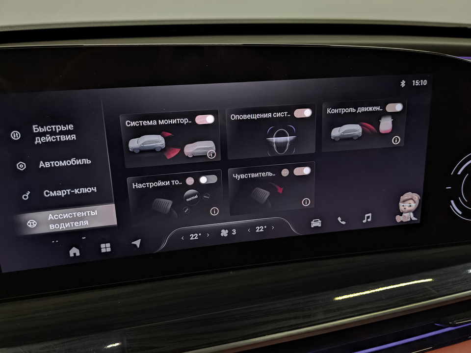 Фото Exeed RX с пробегом 11638 км