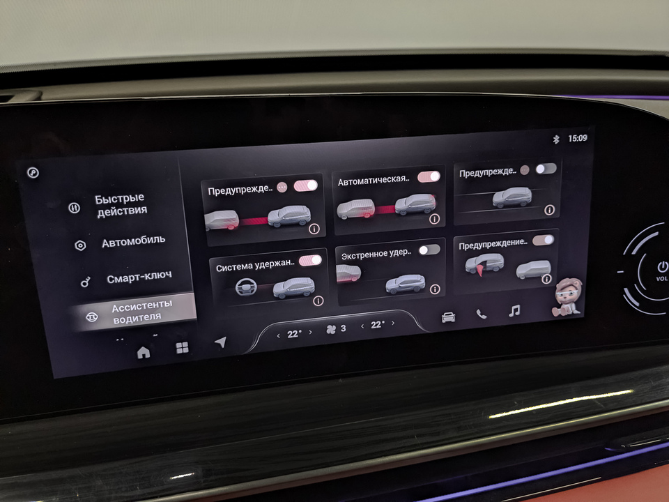 Фото Exeed RX с пробегом 11638 км