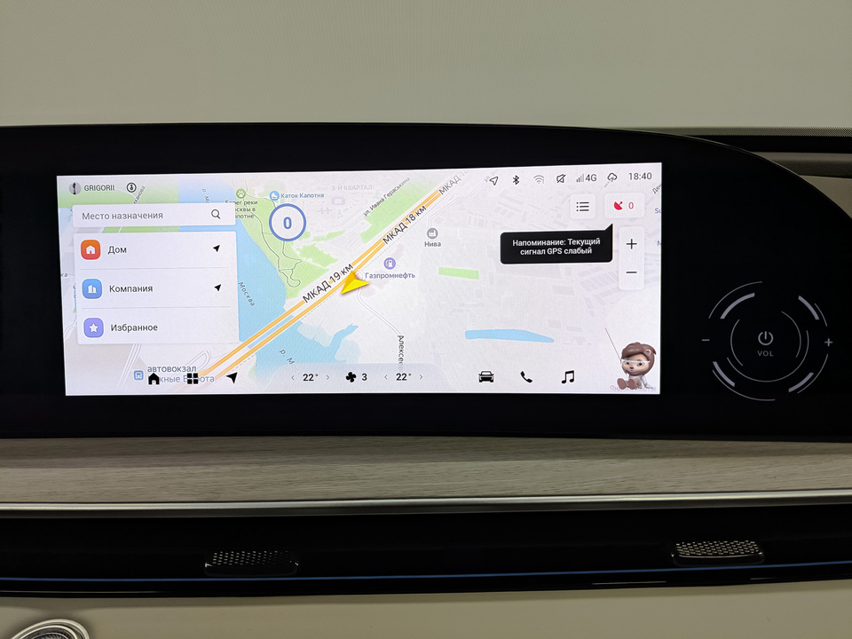 Фото Exeed RX с пробегом 340 км