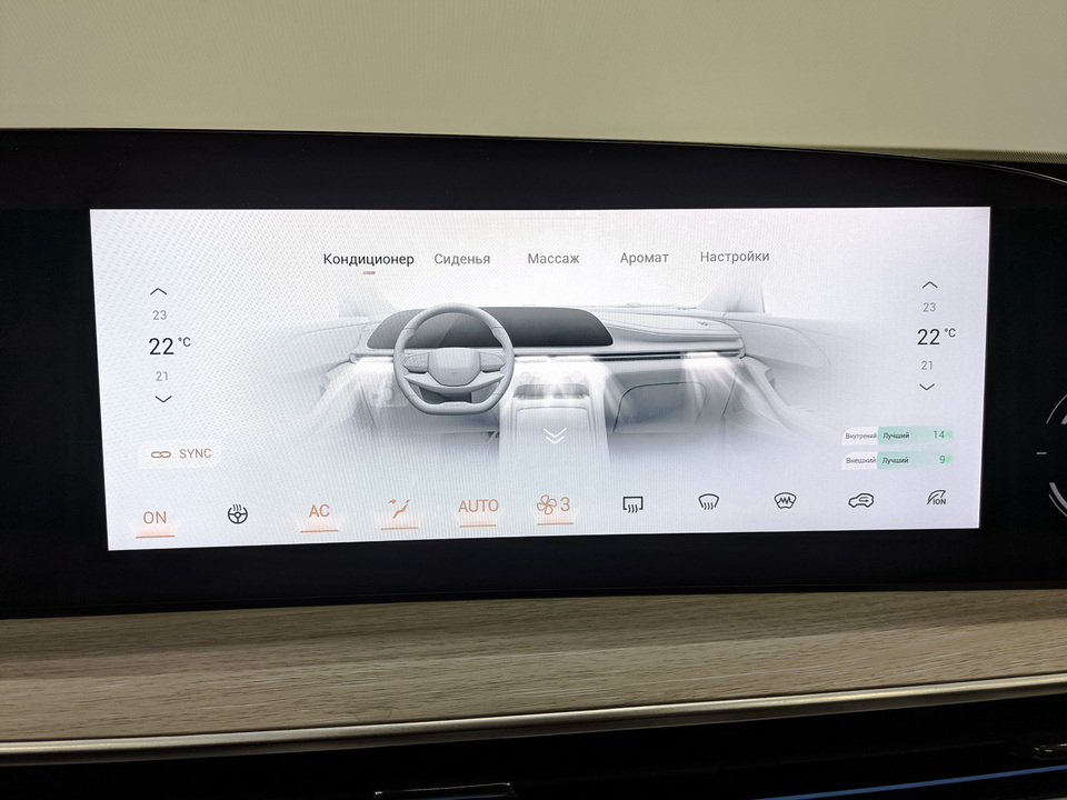 Фото Exeed RX с пробегом 340 км