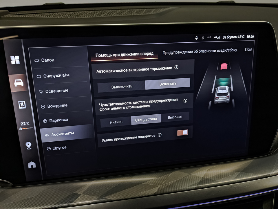 Фото HAVAL F7 с пробегом 25 530 км