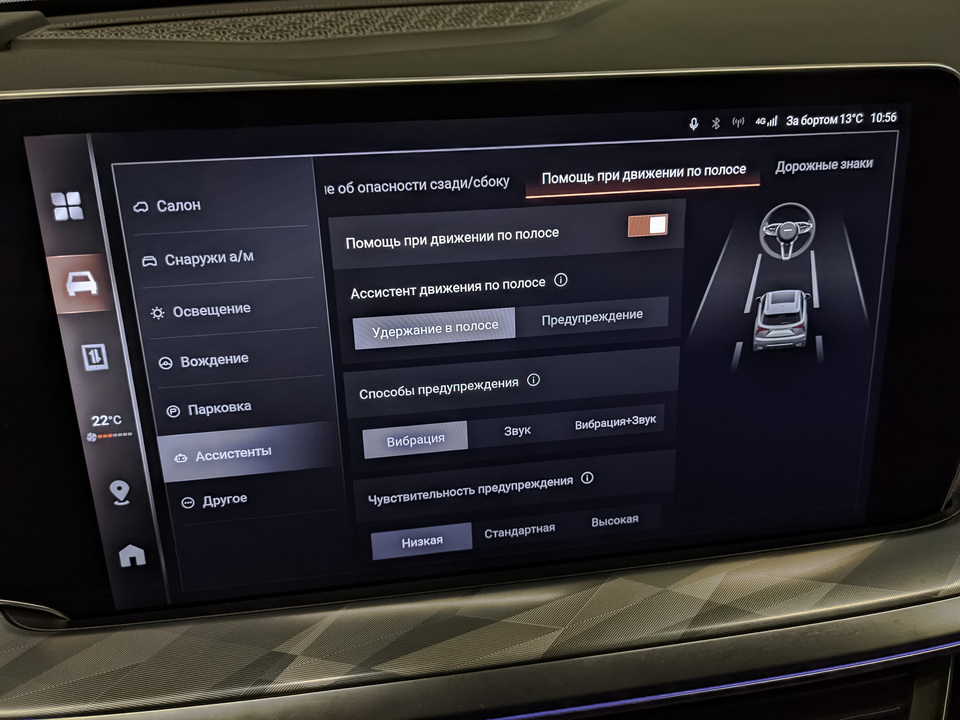 Фото HAVAL F7 с пробегом 25 530 км