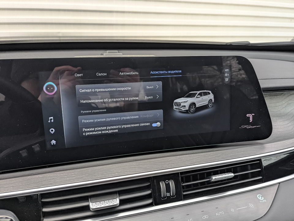 Фото Chery Tiggo 8 Pro с пробегом 42855 км