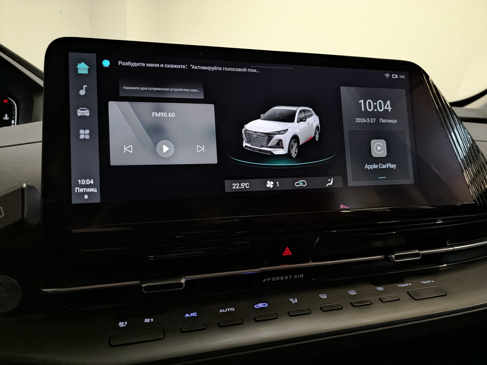 Фото Changan CS55 Plus с пробегом 23 984 км