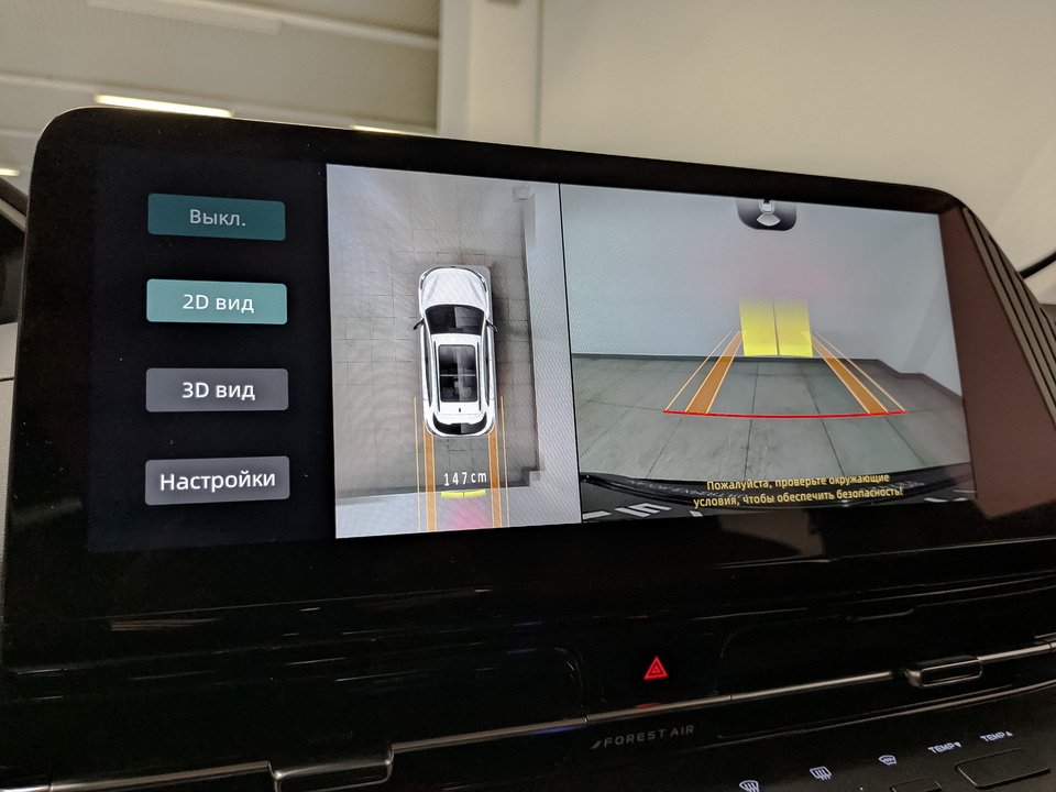 Фото Changan CS55 Plus с пробегом 23 984 км